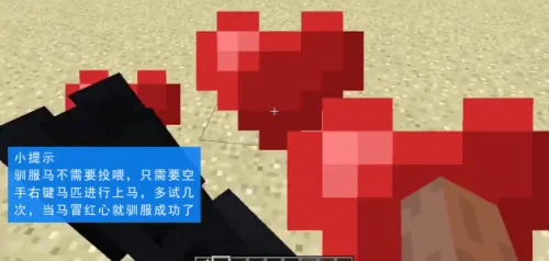 我的世界1.3.2