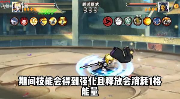 像素火影次世代迪达拉版