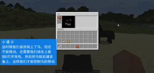 我的世界1.3.2