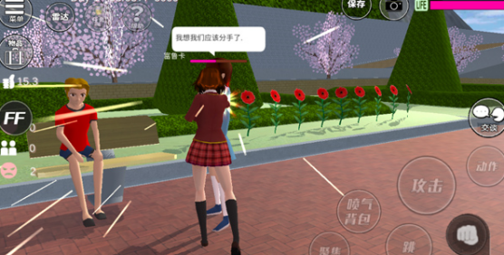 梦幻女子校园模拟