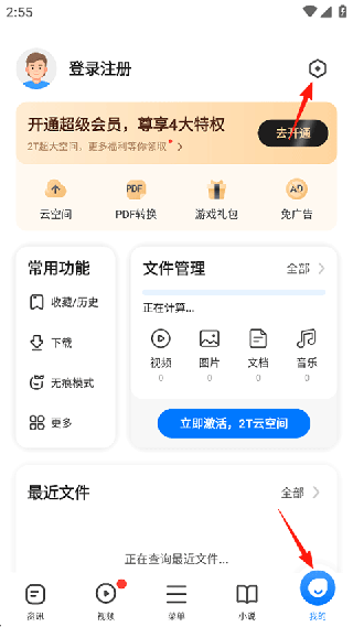 360浏览器最新版