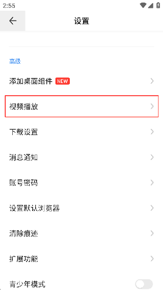 360浏览器最新版