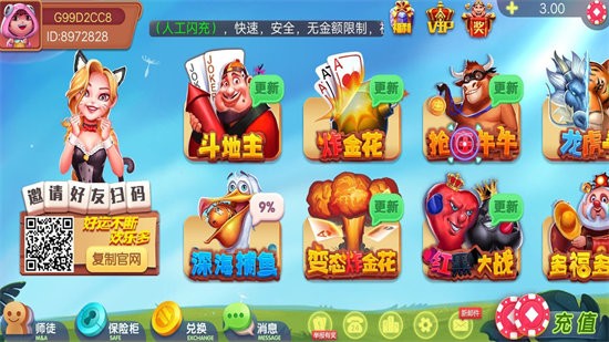 荣耀棋盘6元救助金旧版