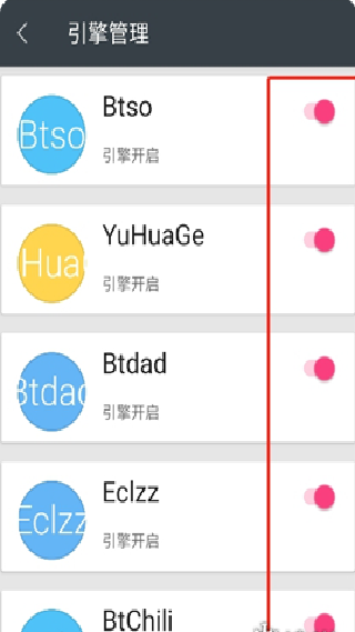 章鱼搜索神器