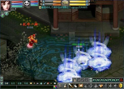 梦幻群侠传3