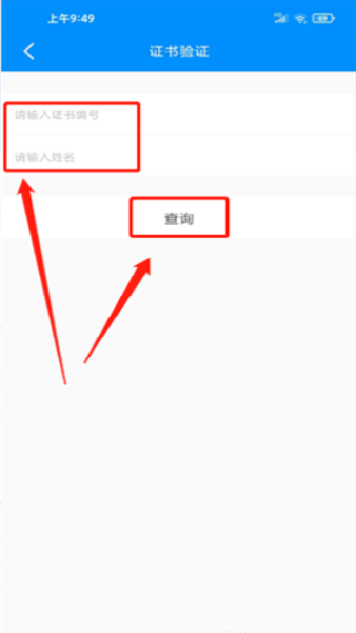 医博士手机版