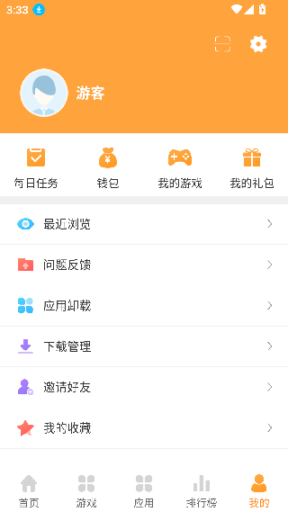 歪玩游戏盒子