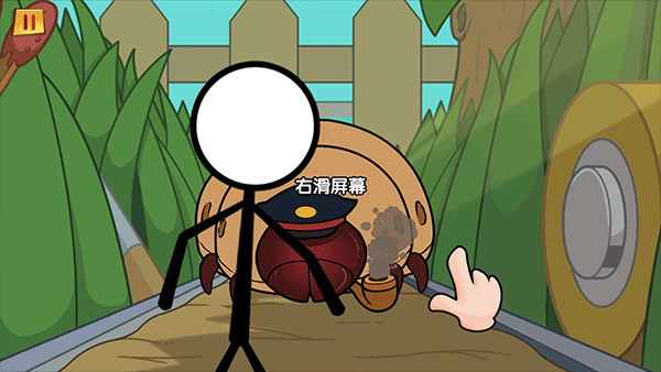 火柴人大逃亡