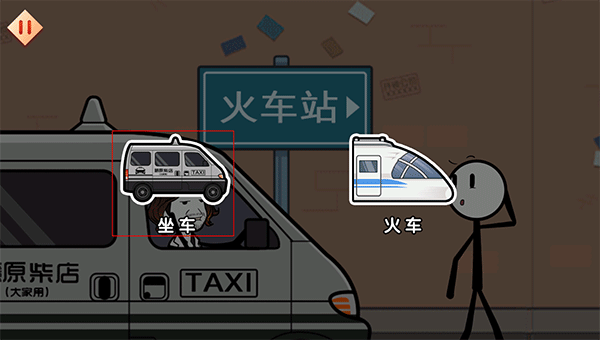 火柴人大逃亡