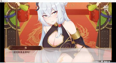 刘禅培养计划
