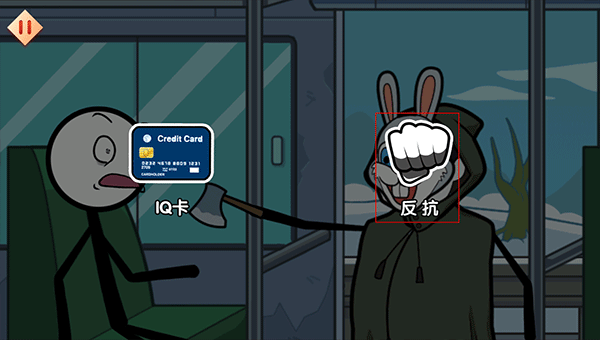 火柴人大逃亡