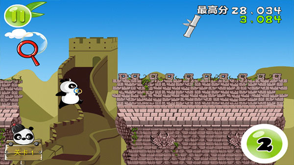 熊猫屁王安卓版