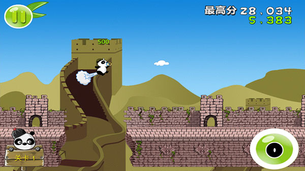 熊猫屁王安卓版