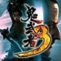 鬼武者3中文版