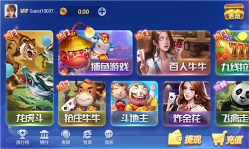 天慕棋盘2026最新版本