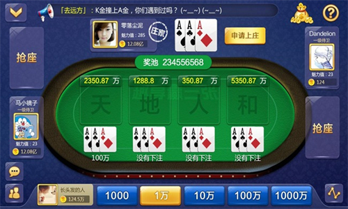 天慕棋盘2026最新版本