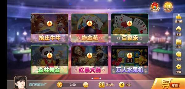 YY牌棋