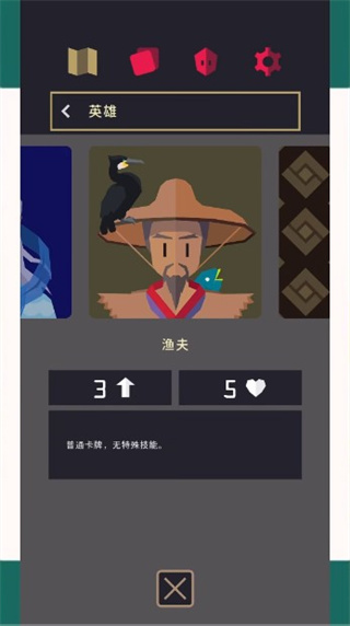 王权三国