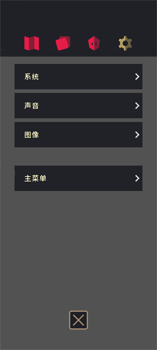 王权三国