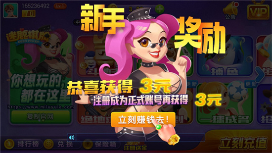 花样牌棋老版本