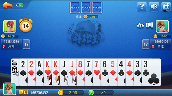 花样牌棋老版本