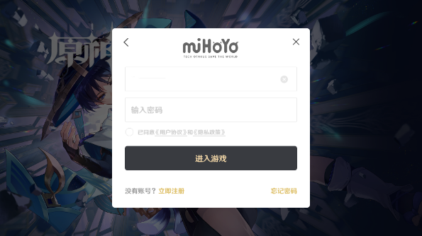原神云游戏