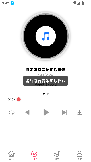 乐町音乐盒