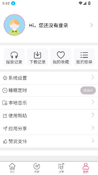 乐町音乐盒