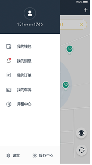 长安停车