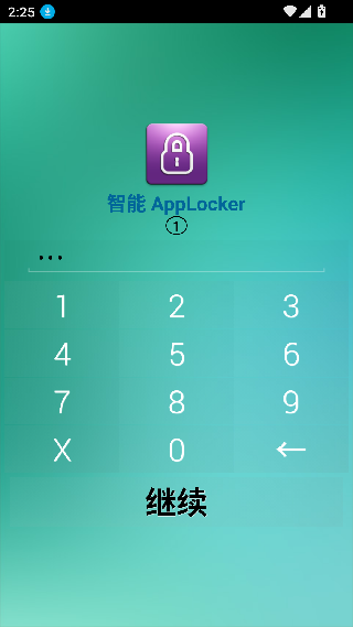 applocker