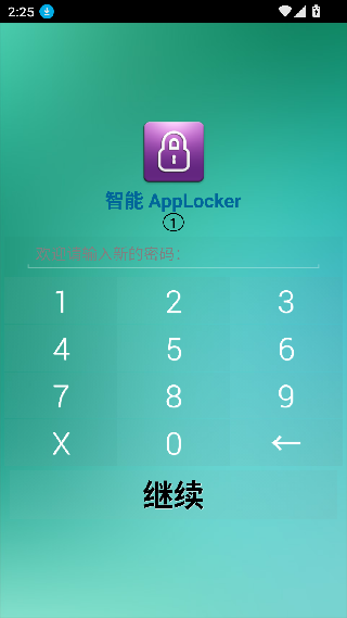 applocker