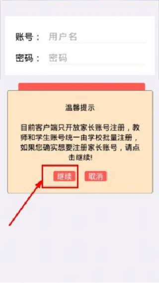 乐教乐学