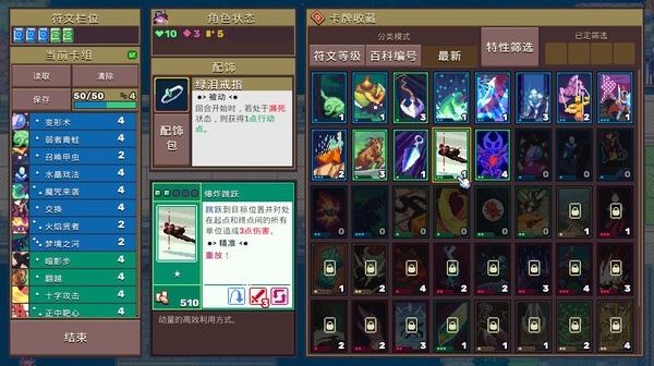 魔卡地下城