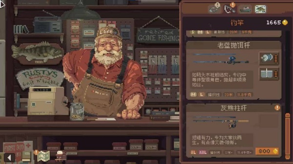 抛竿放松