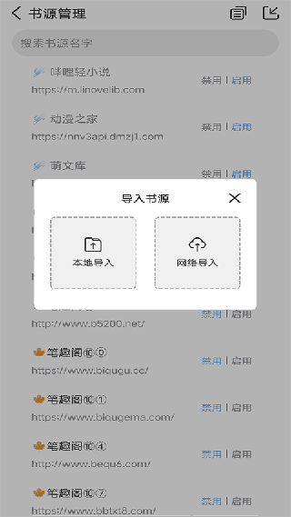 海猫小说