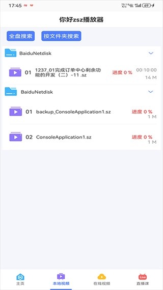 SZPLAYER