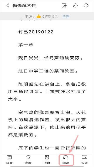 海猫小说