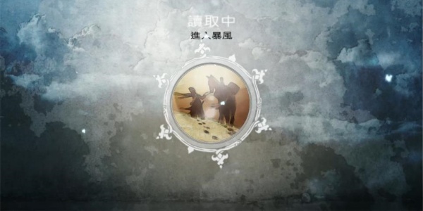 波斯王子4