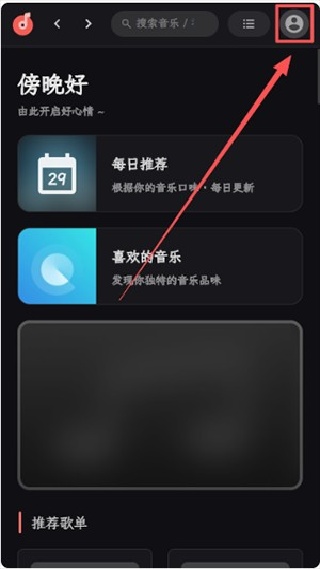 SZPLAYER