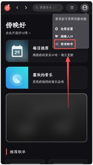 SZPLAYER