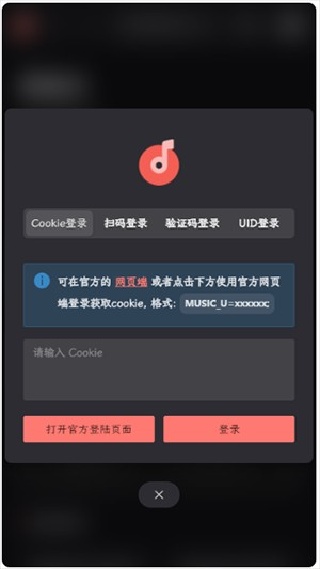 SZPLAYER