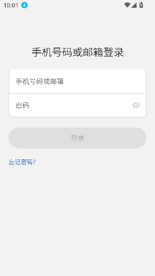 领英职场