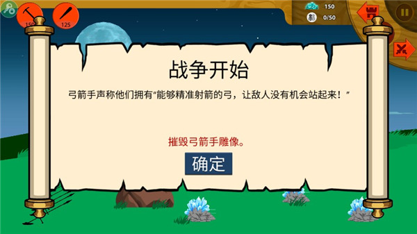 stickwarlegacy超级魔改版