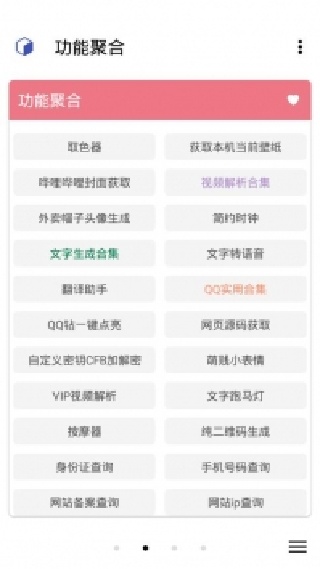 纯助手