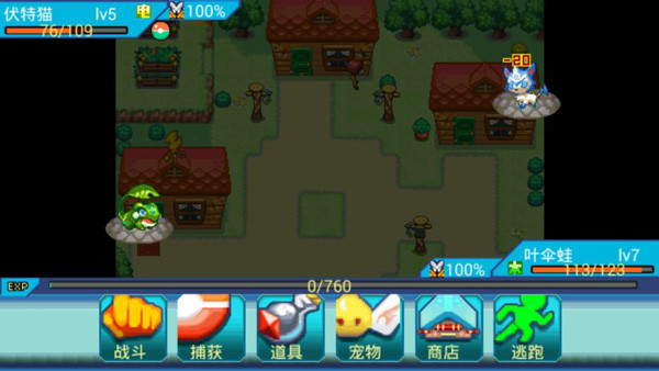 宠物王国6单机版