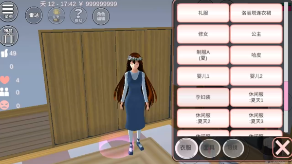 樱花校园无广告版