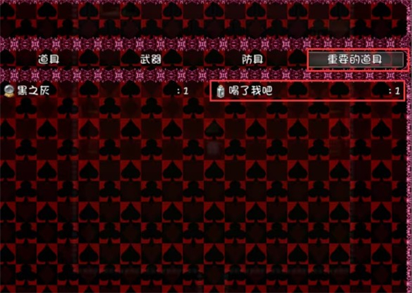 黑暗灵魂1