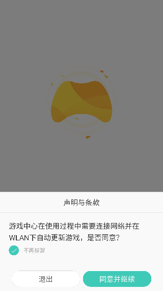 可可游戏中心