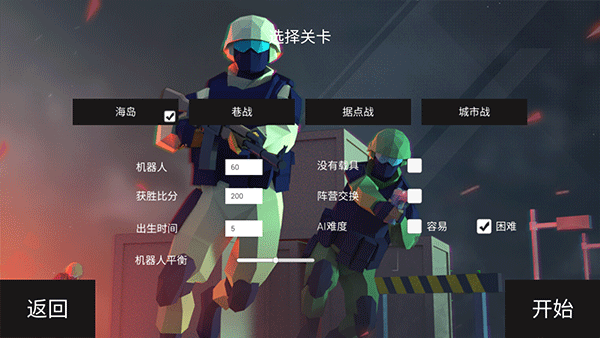 战地2现代战争