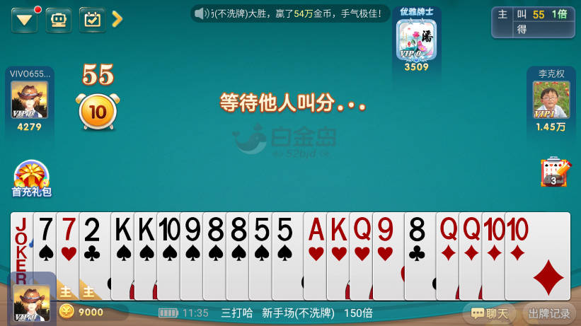 白金岛手机版大厅